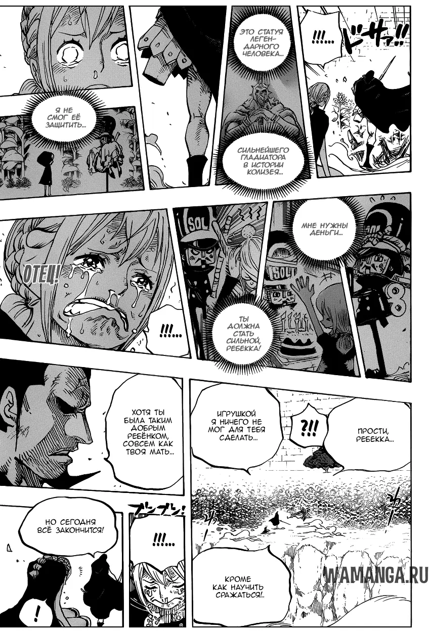 Page 15.000