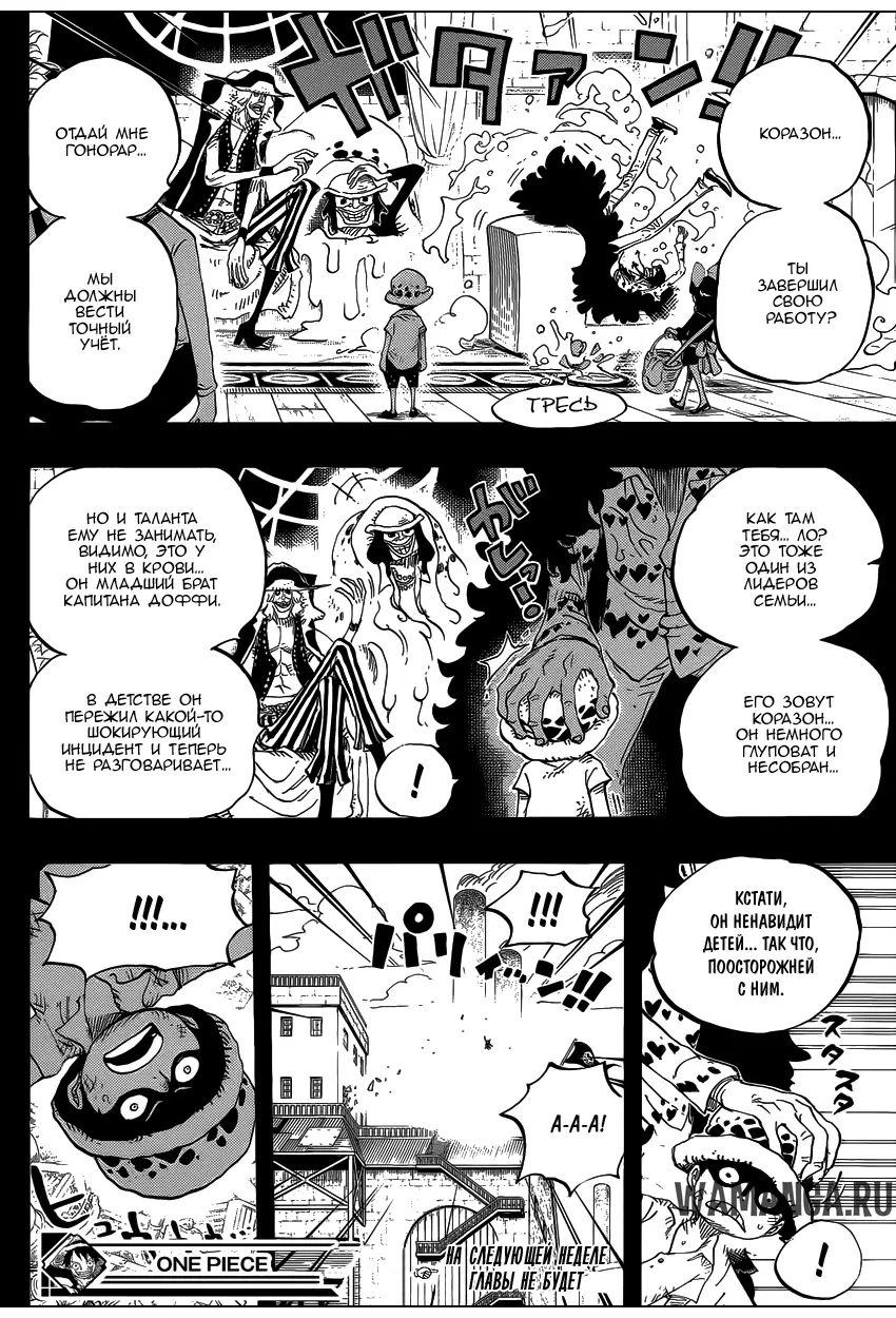 Page 15.000