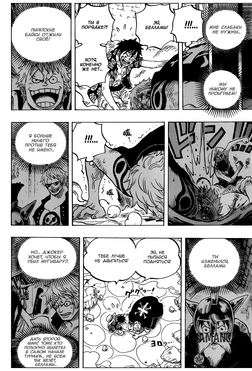 Page 15.000