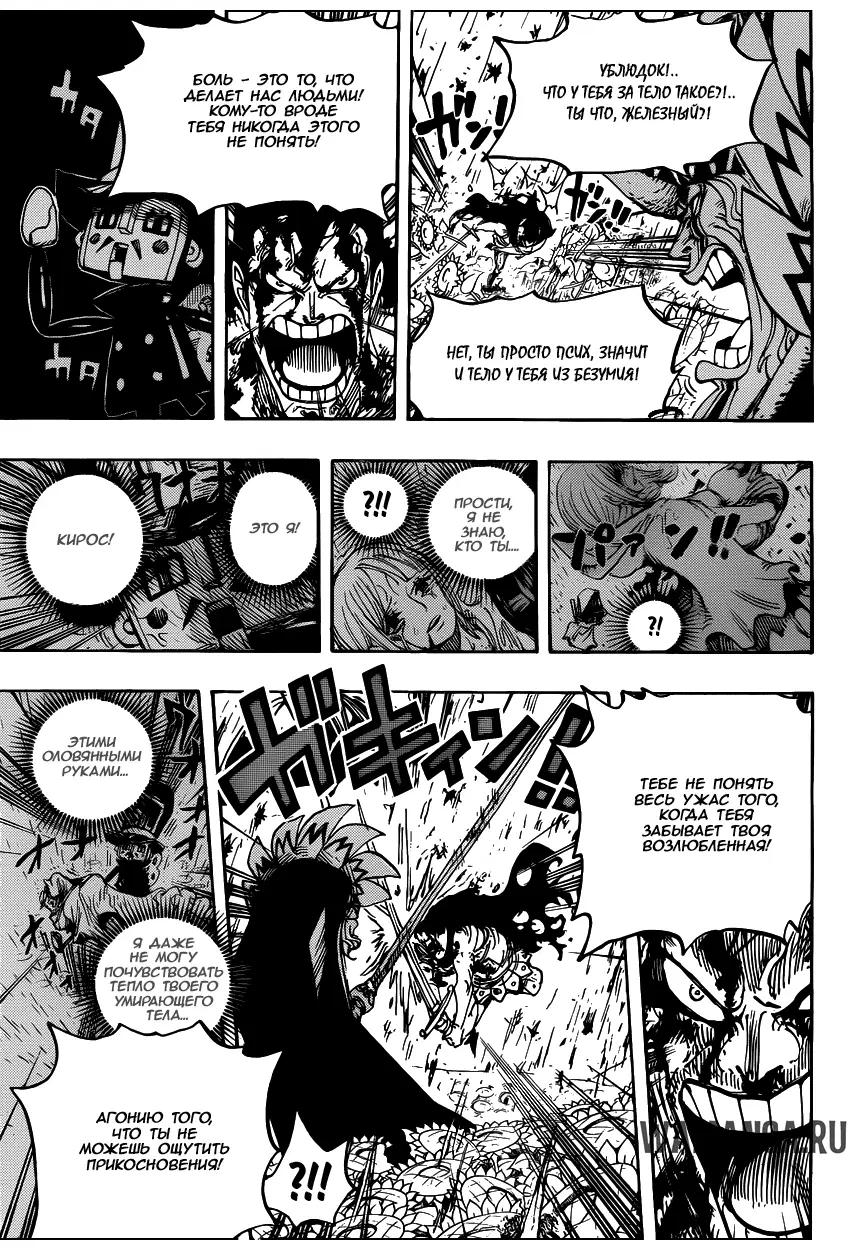 Page 15.000