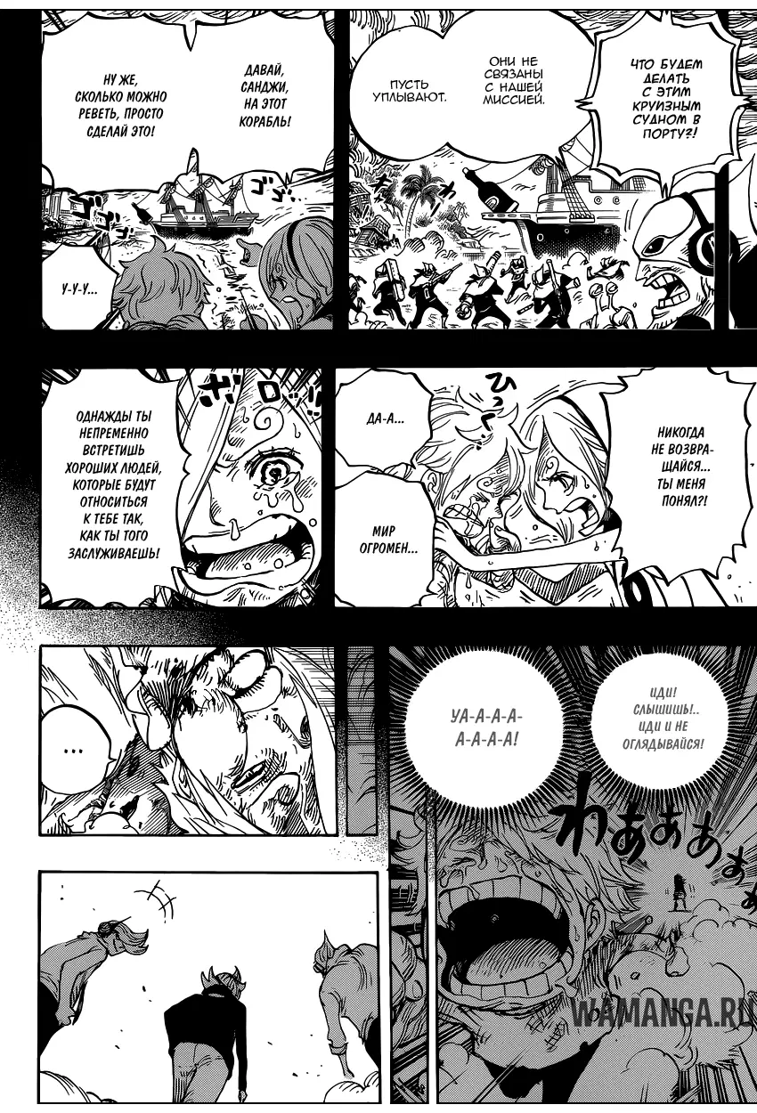Page 15.000