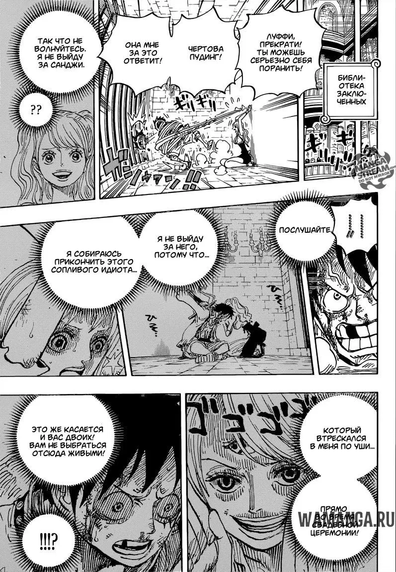 Page 15.000