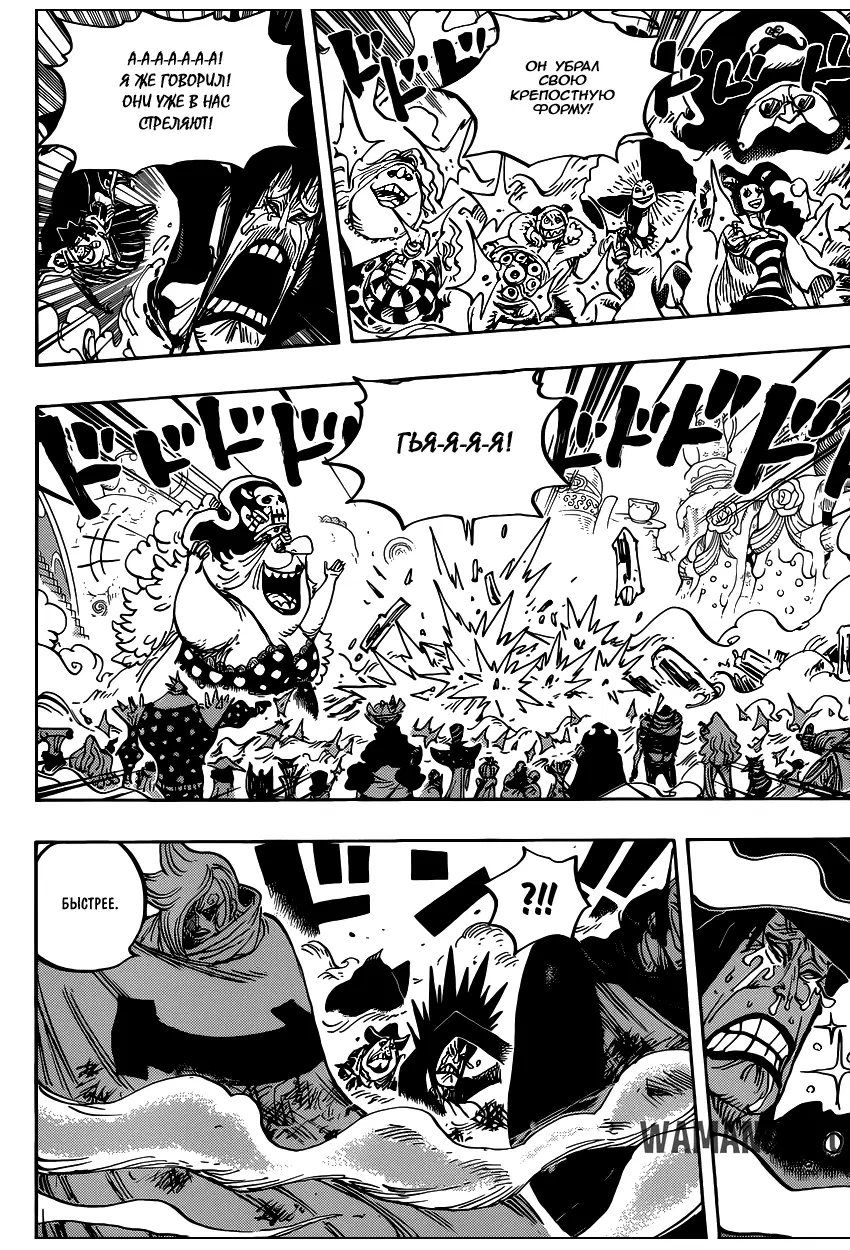 Page 15.000