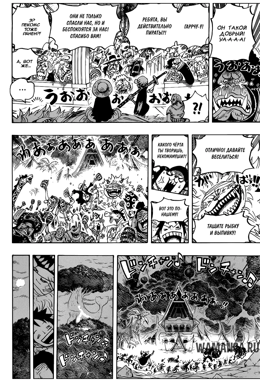 Page 15.000