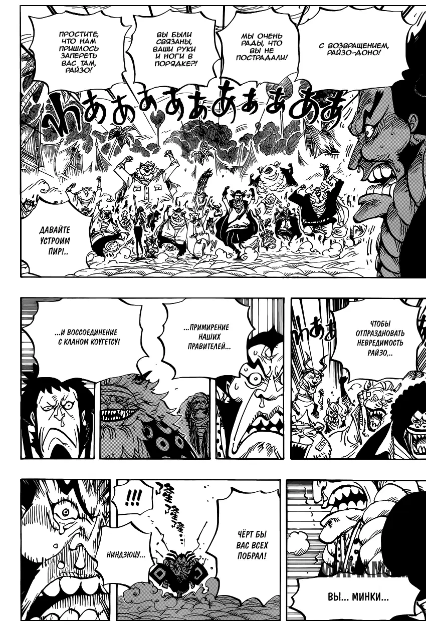 Page 15.000
