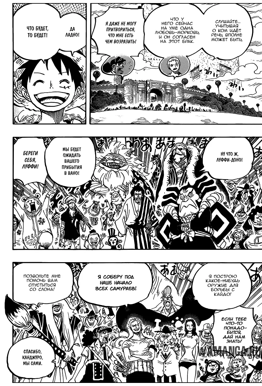 Page 15.000