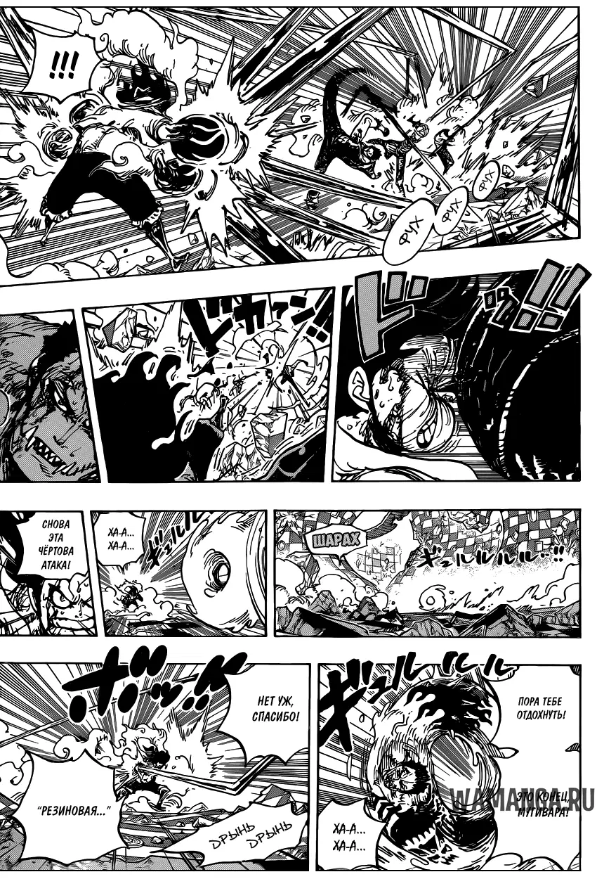 Page 15.000