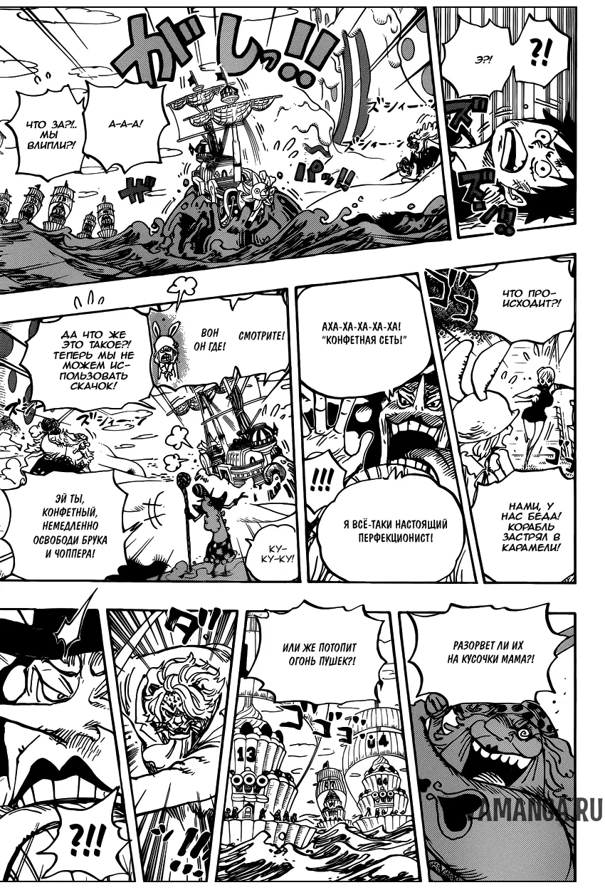 Page 15.000