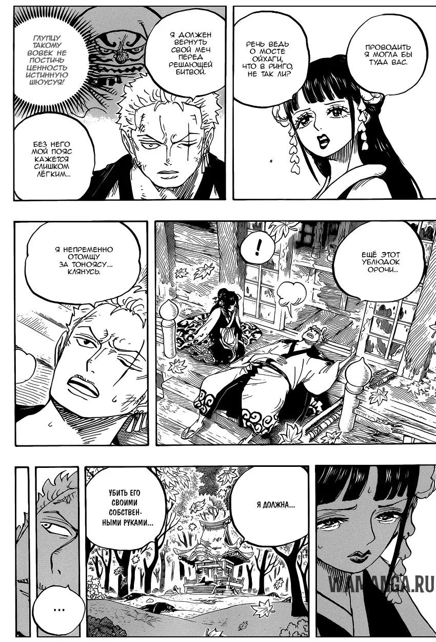 Page 15.000
