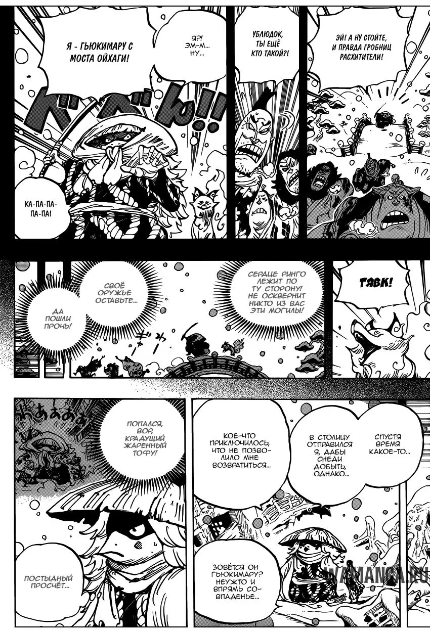 Page 15.000
