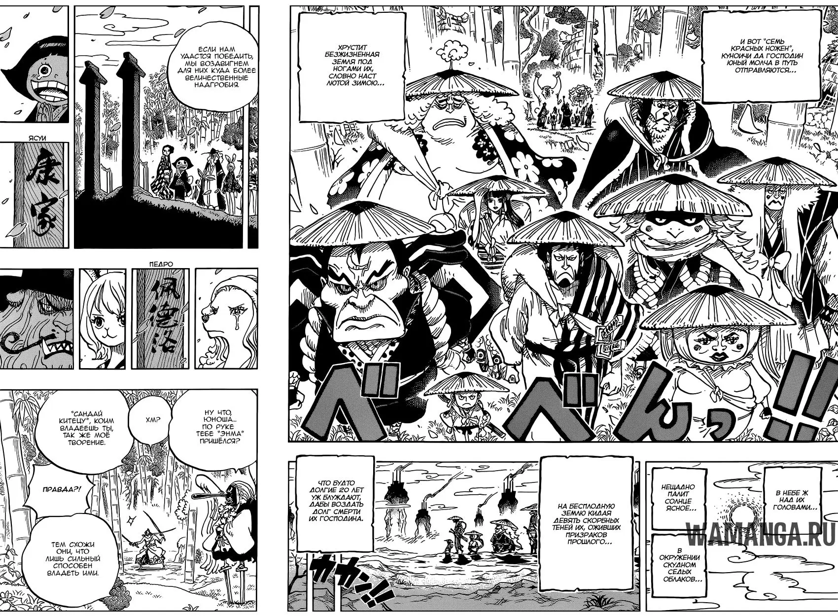 Page 15.000