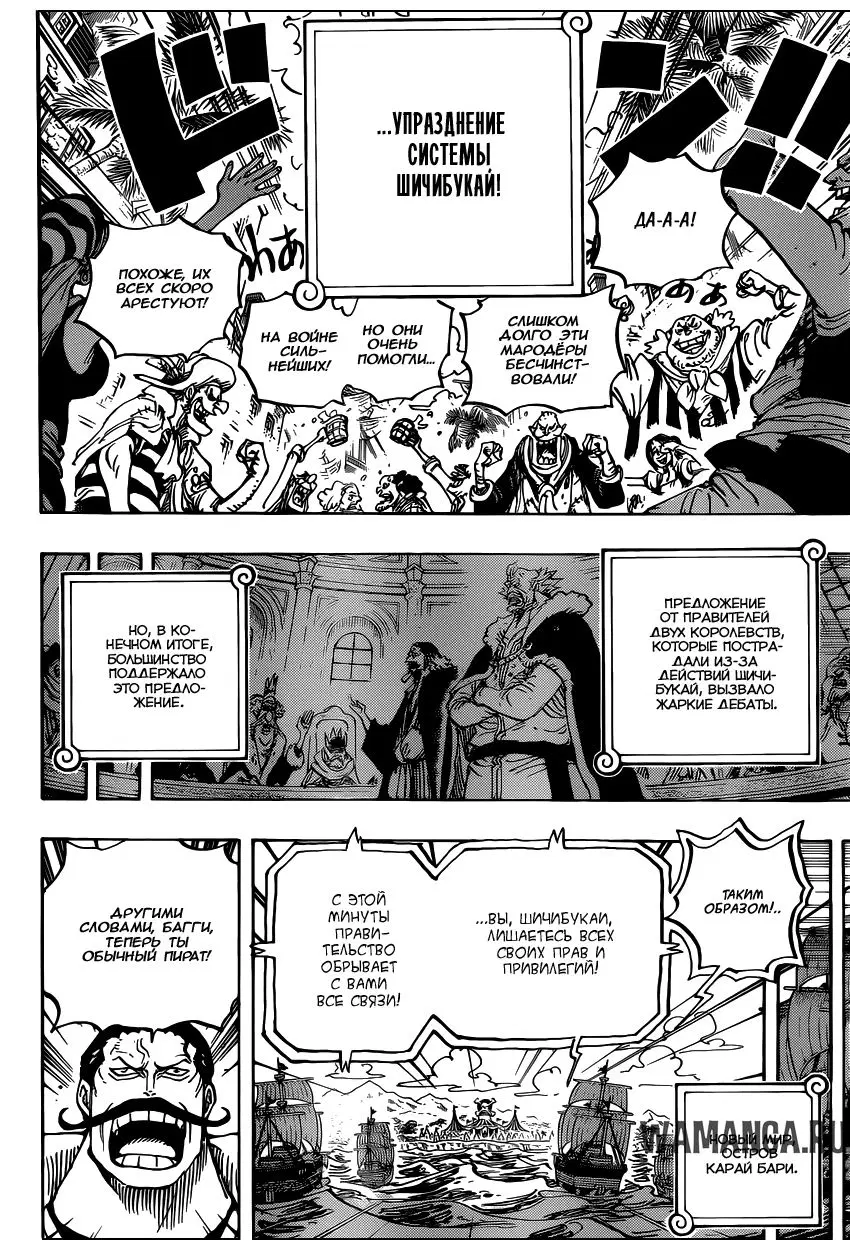 Page 15.000