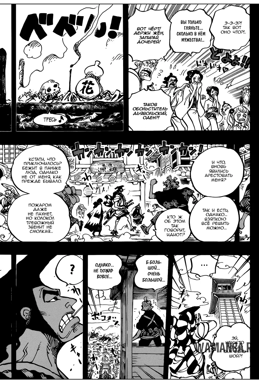 Page 15.000
