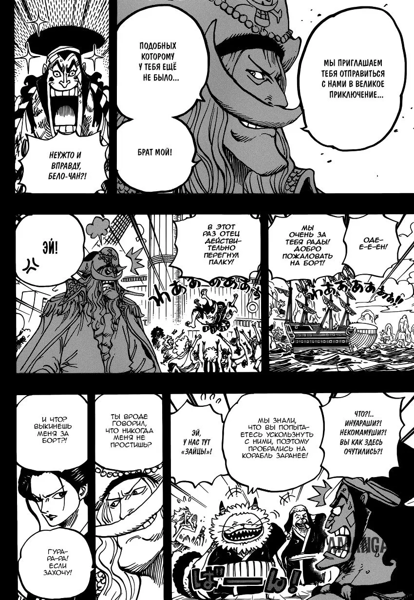 Page 15.000