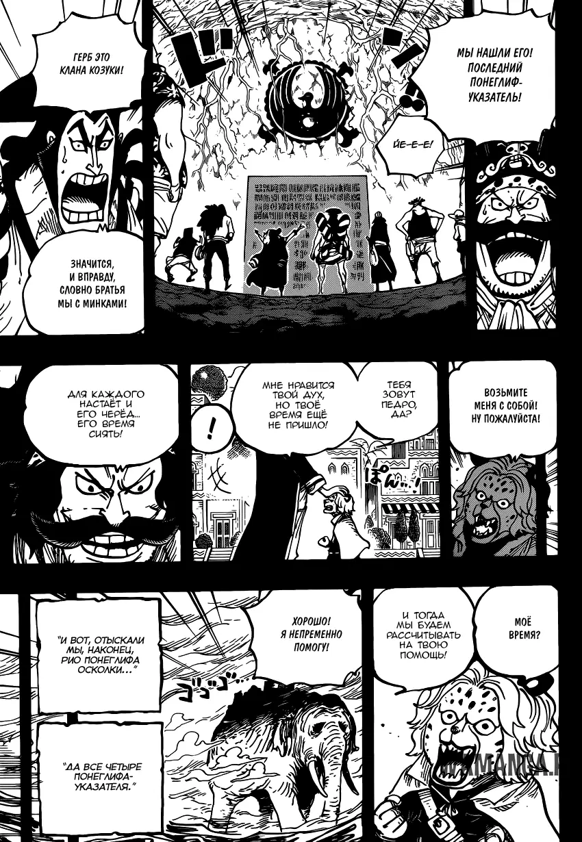 Page 15.000