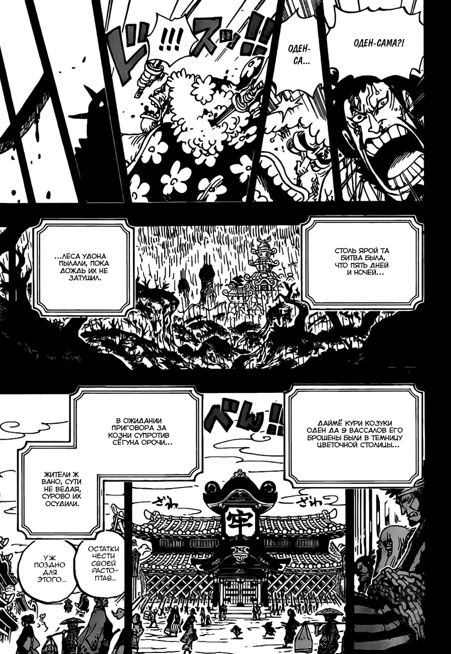 Page 15.000