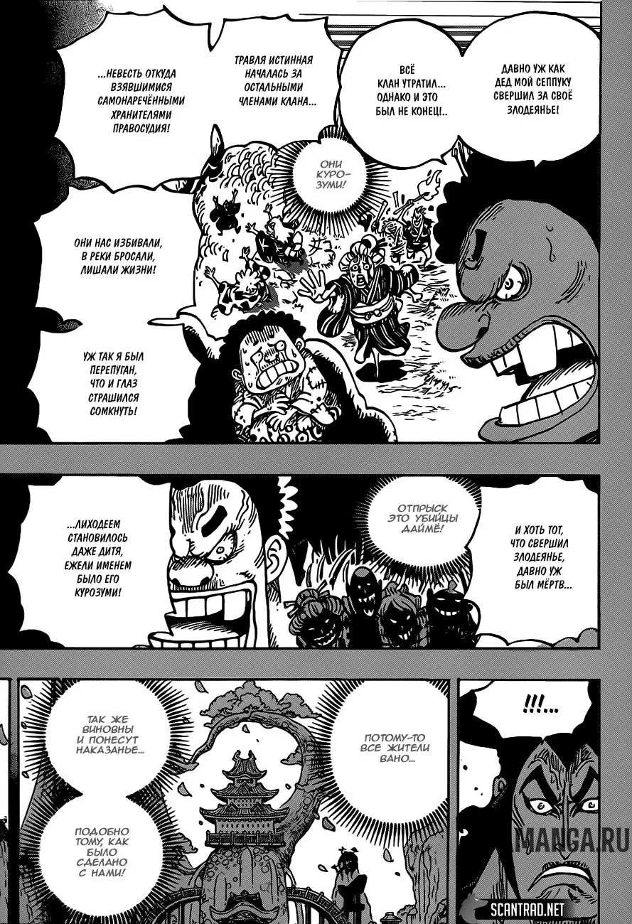 Page 15.000