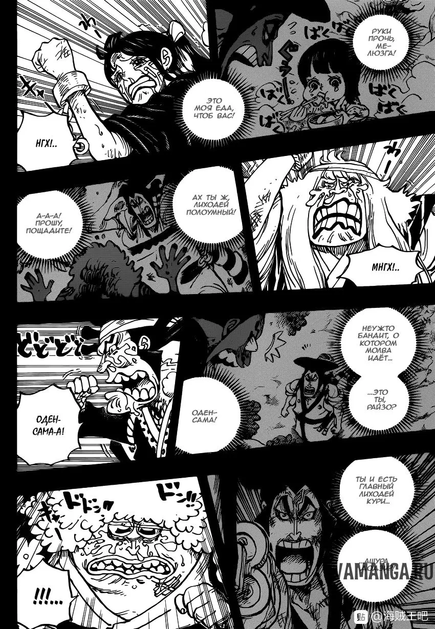 Page 15.000