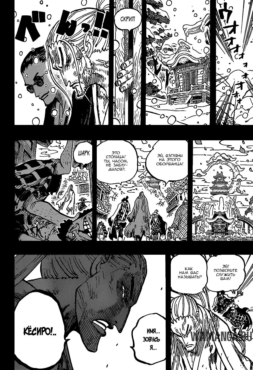 Page 15.000