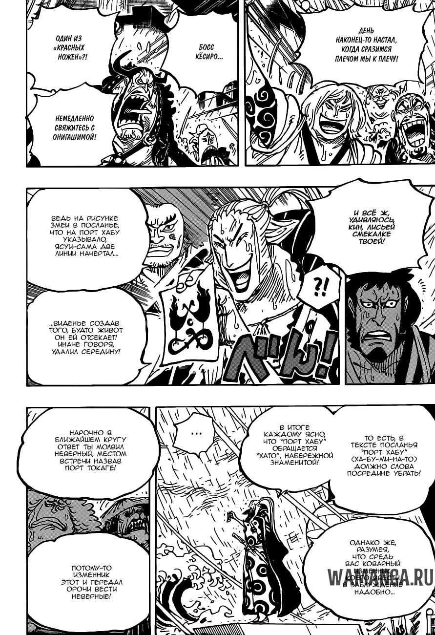 Page 15.000