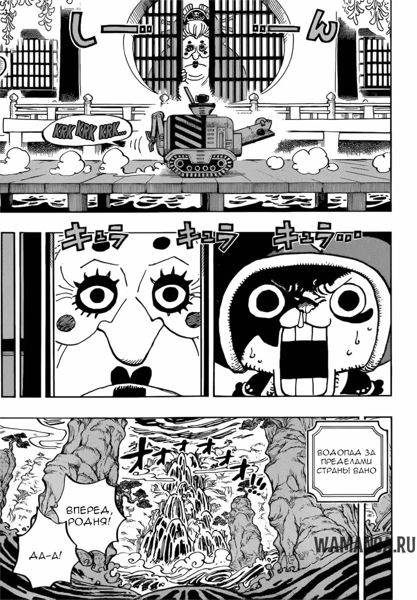 Page 15.000