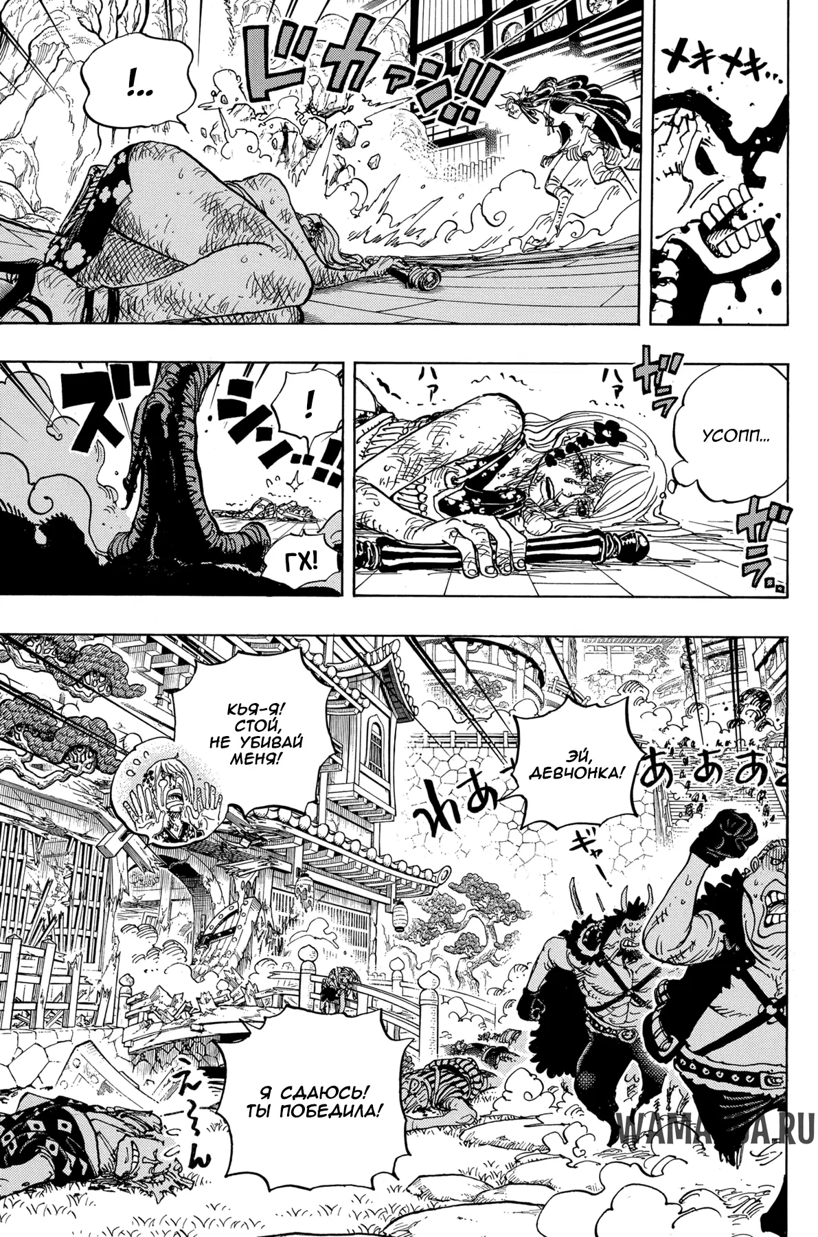 Page 15.000