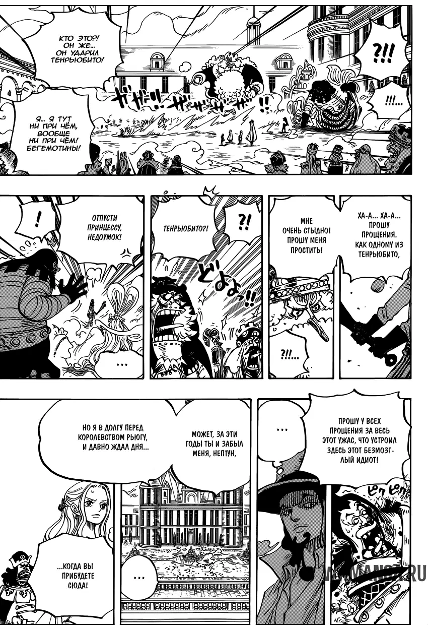 Page 15.000
