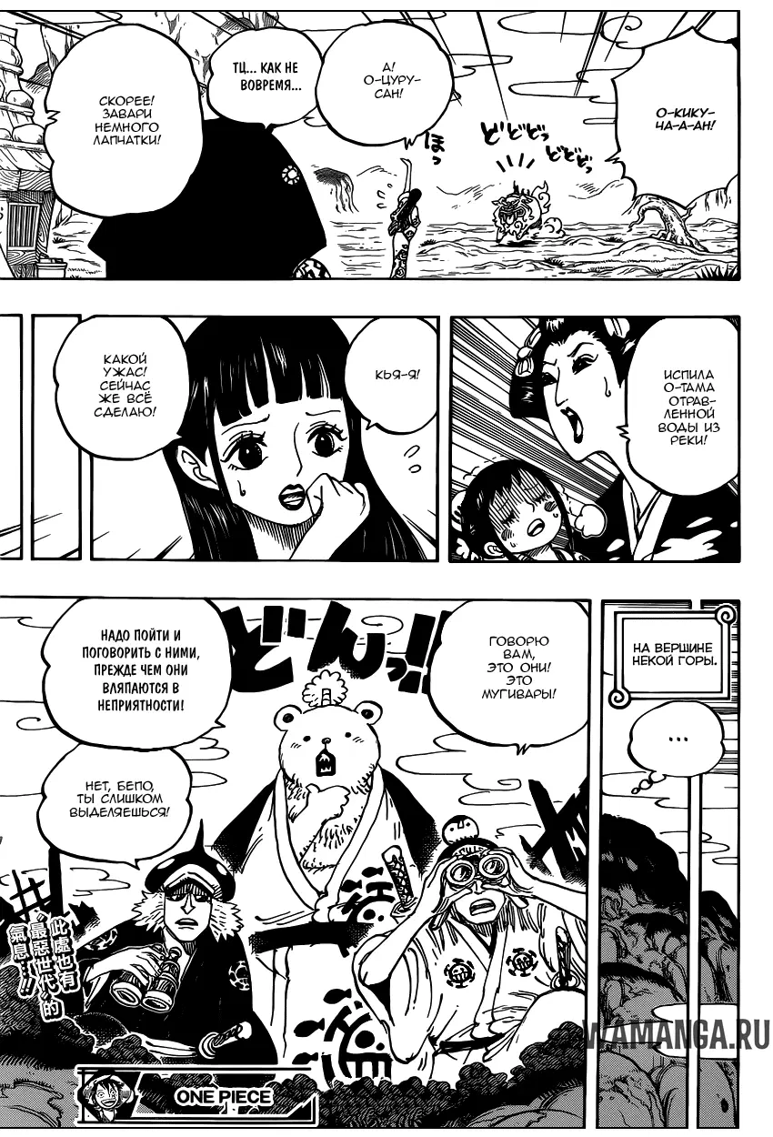 Page 15.000