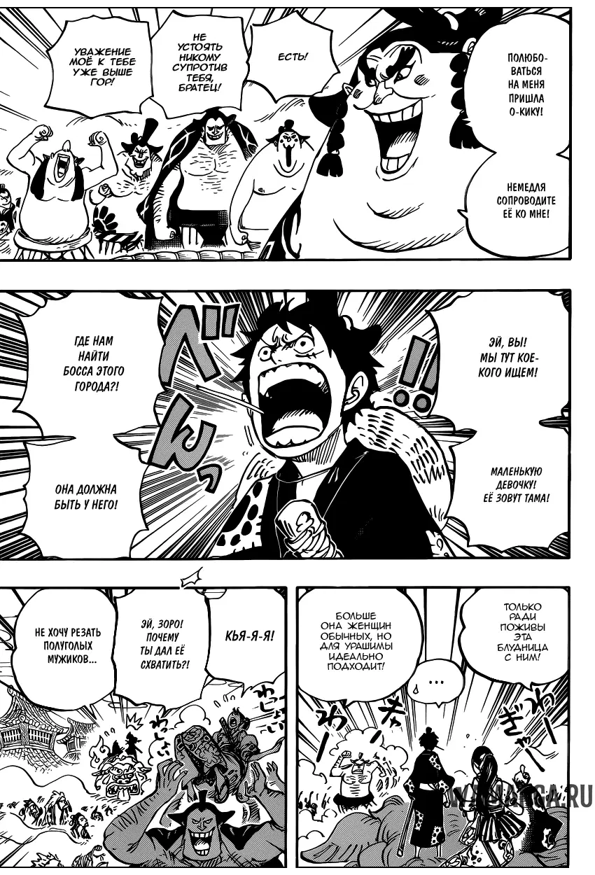 Page 15.000