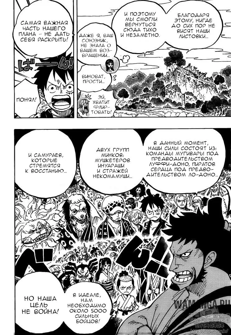 Page 15.000