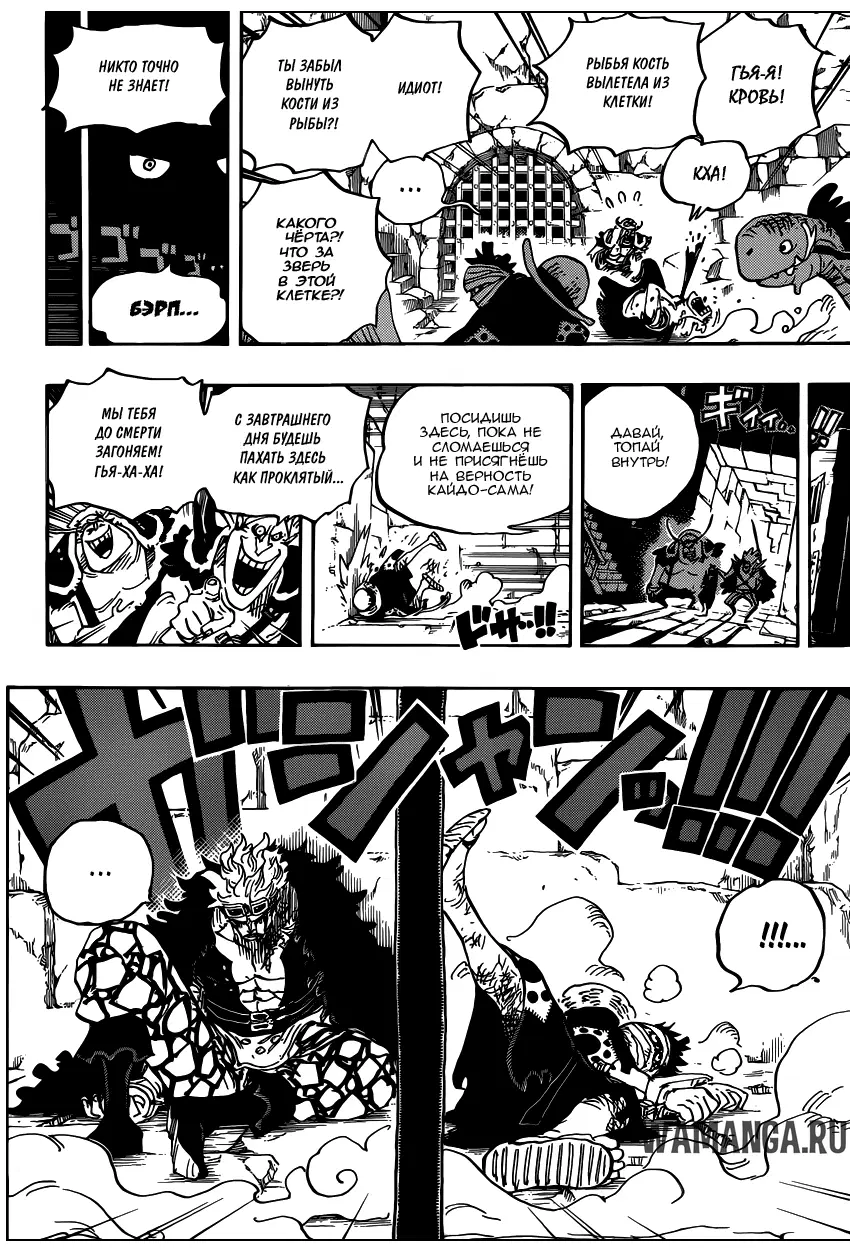 Page 15.000
