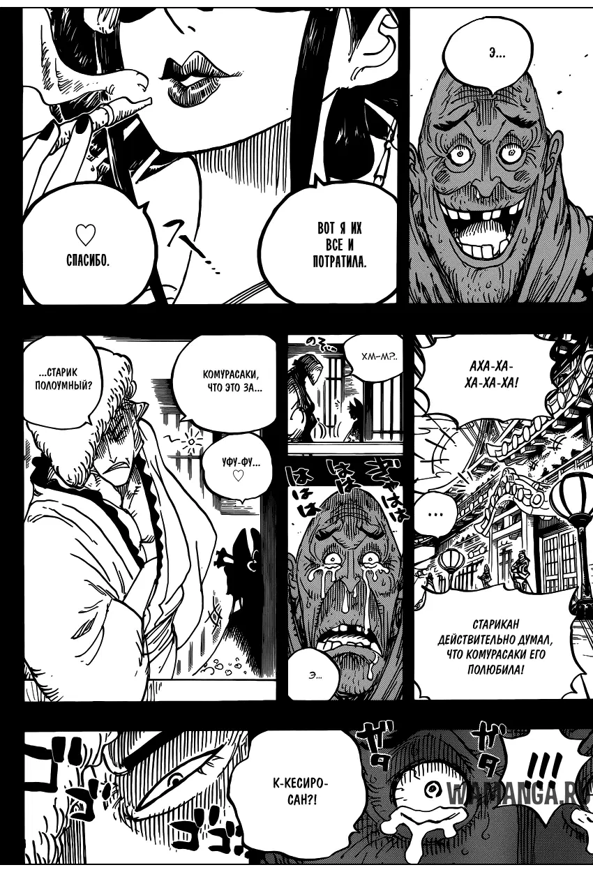 Page 15.000
