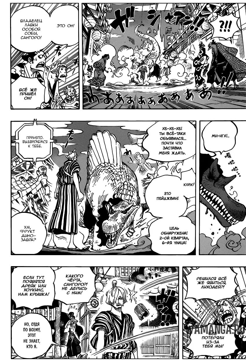 Page 15.000