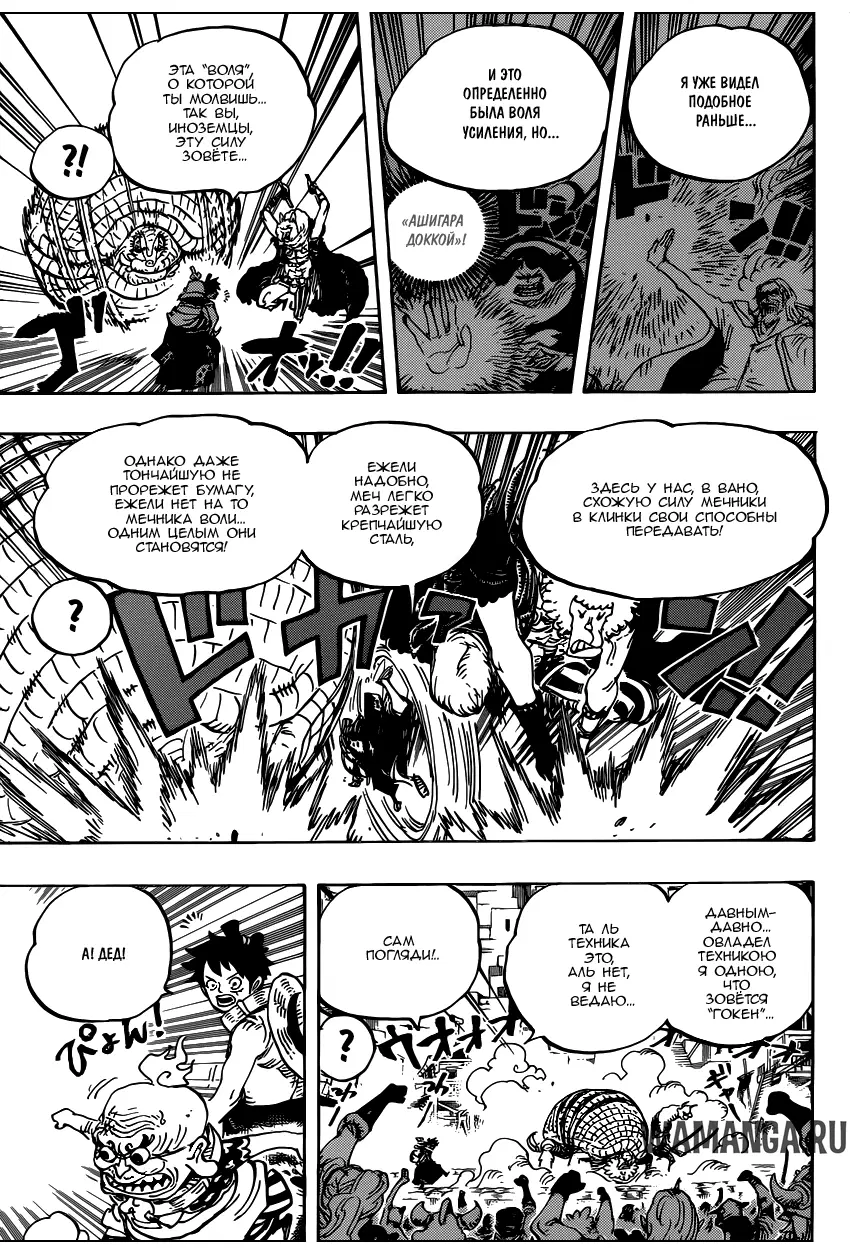 Page 15.000
