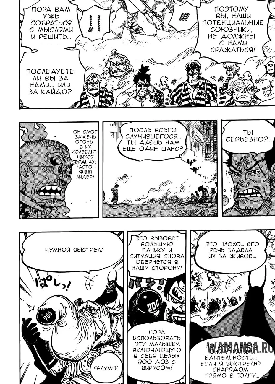 Page 15.000