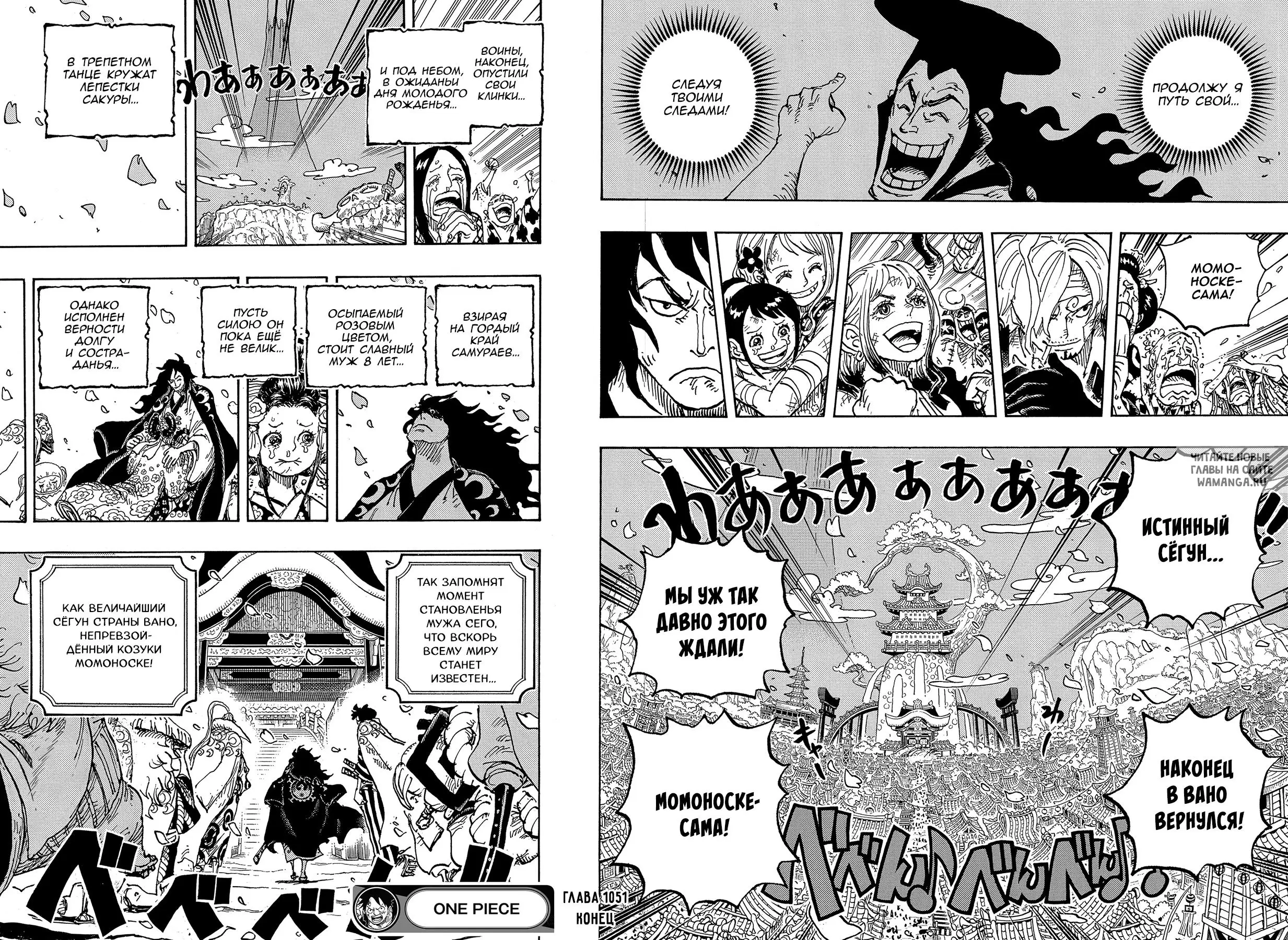 Page 15.000