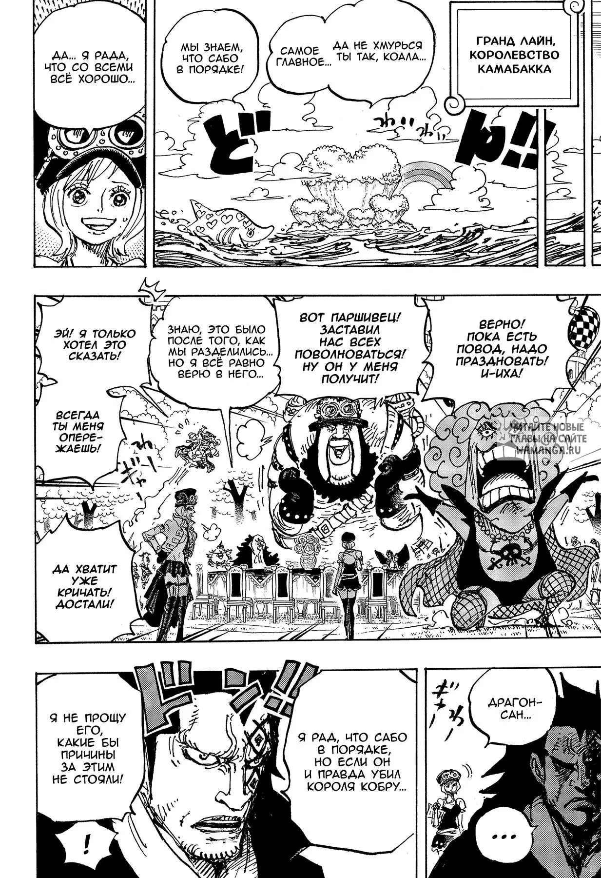 Page 15.000