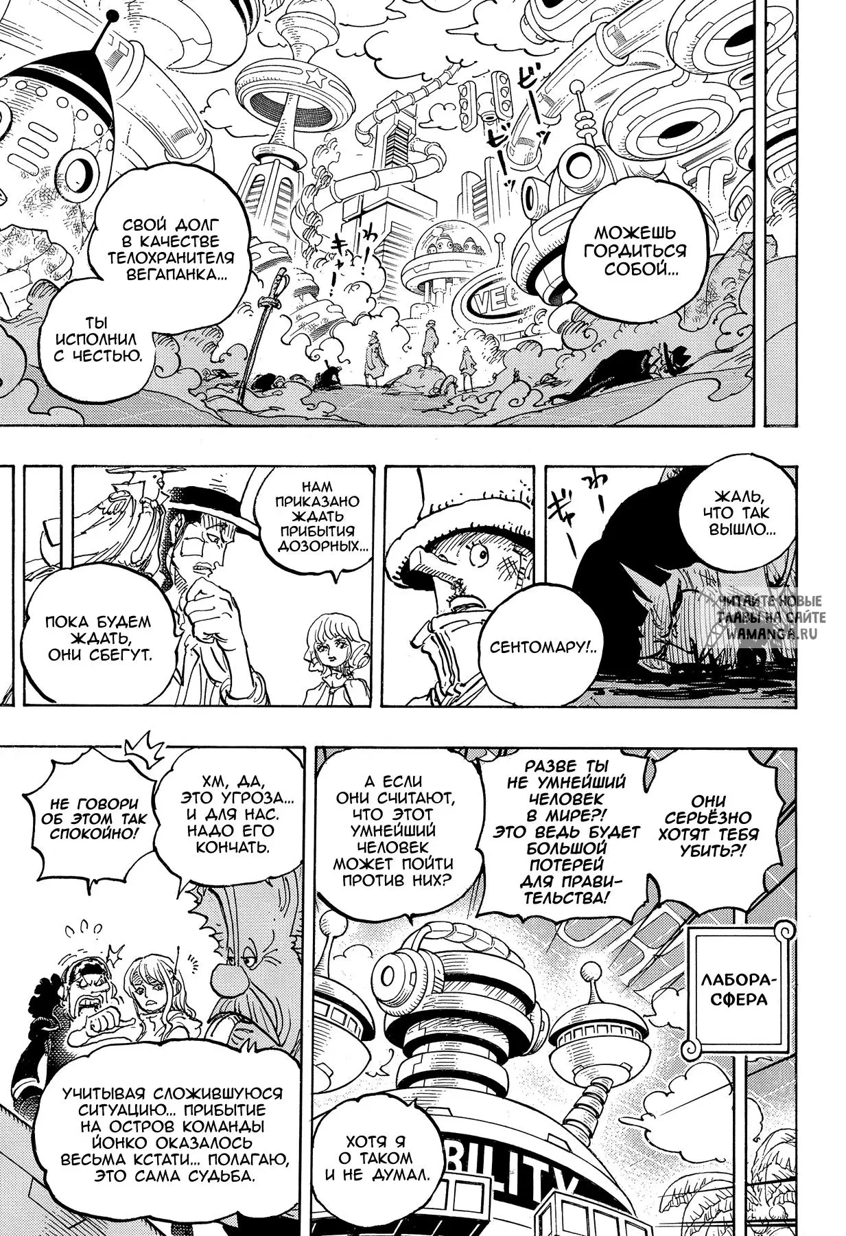Page 15.000