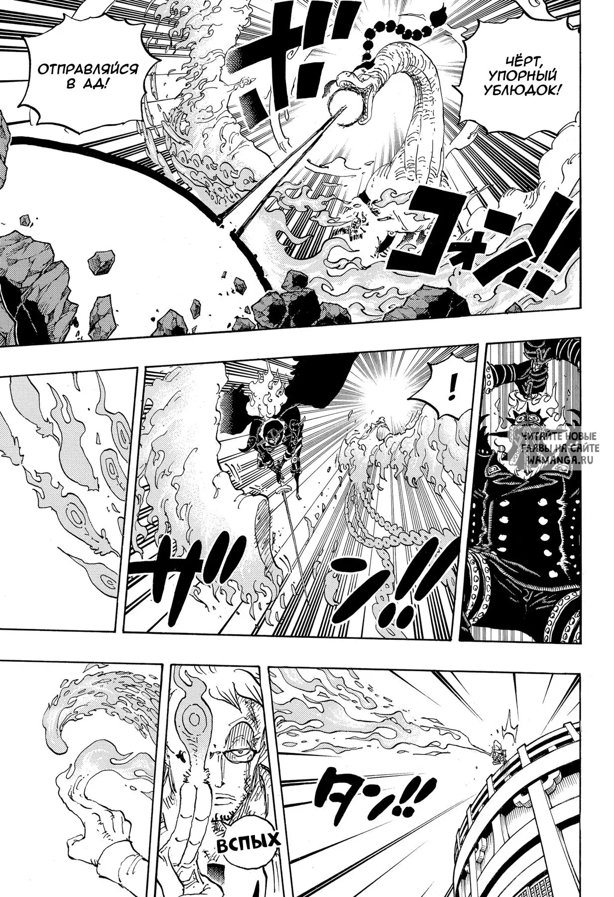 Page 15.000