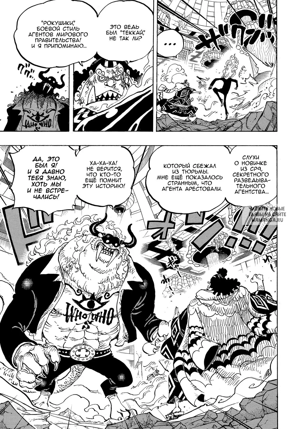 Page 15.000