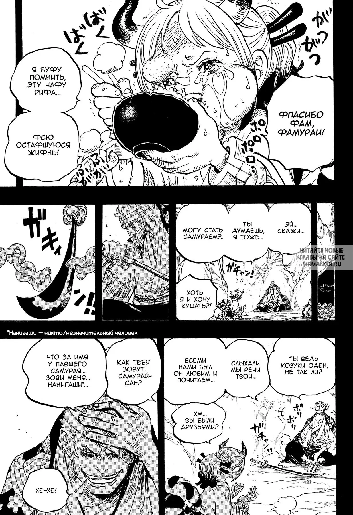 Page 15.000