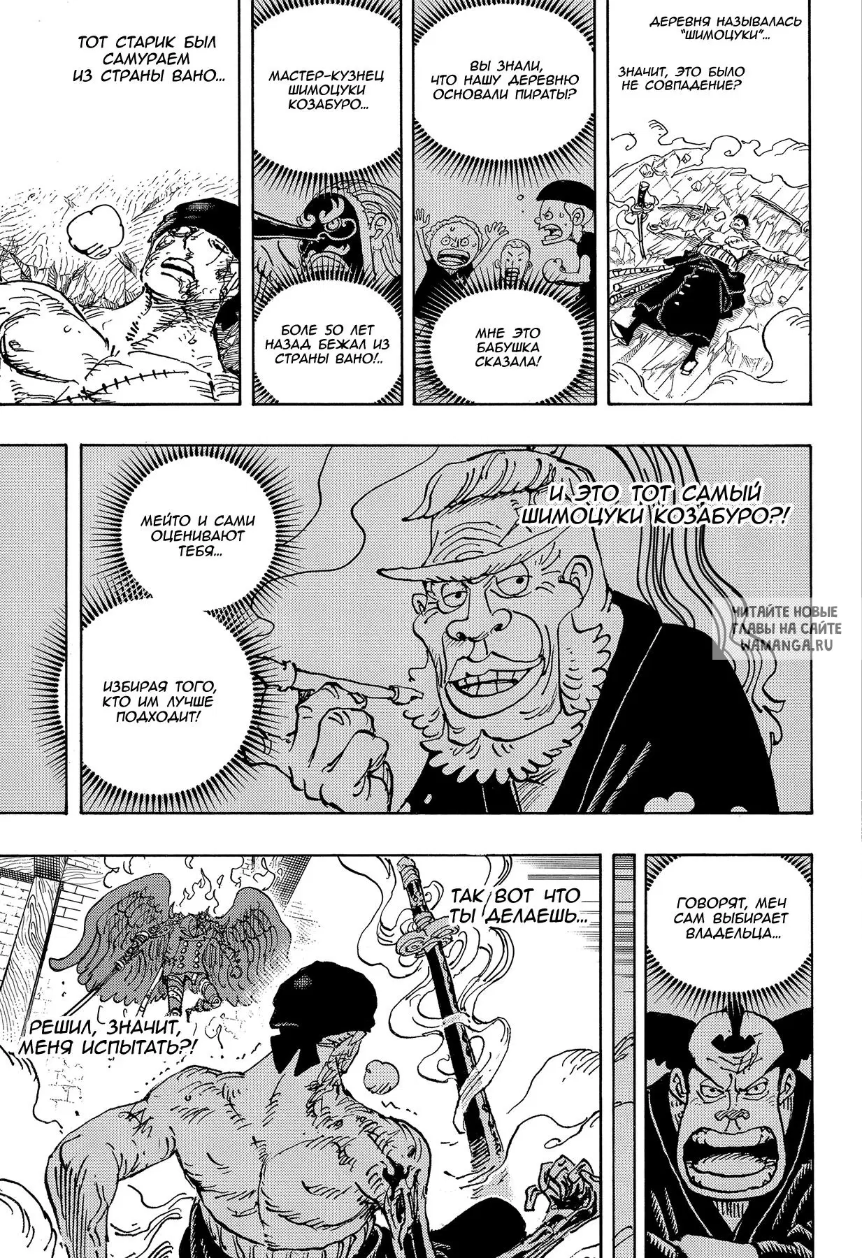 Page 15.000