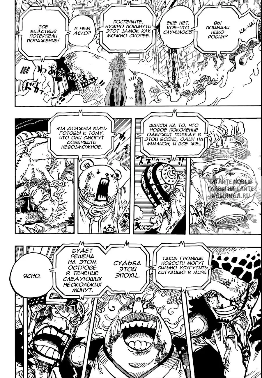 Page 15.000