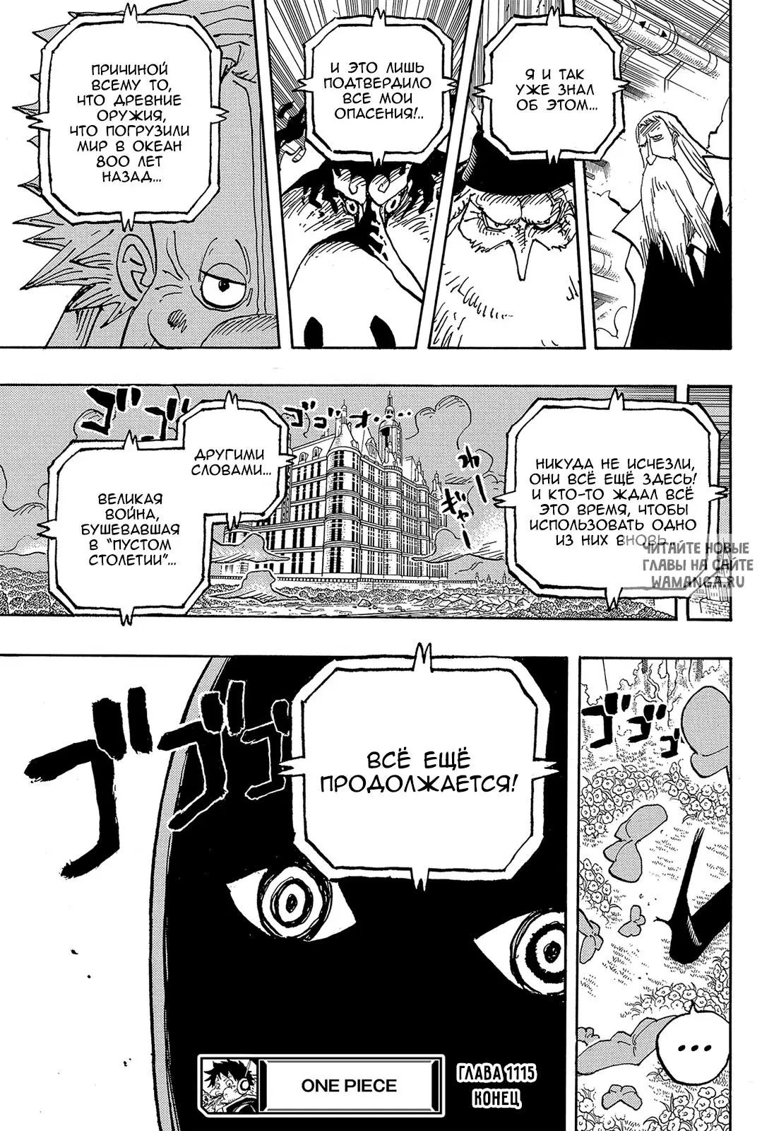 Page 15.000