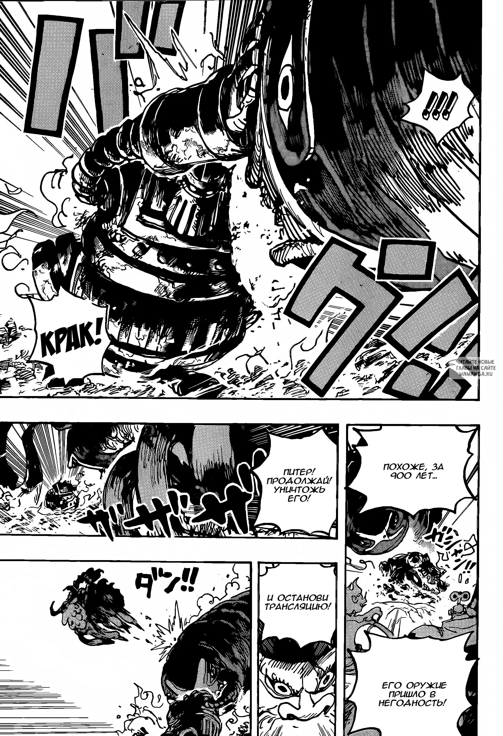 Page 15.000