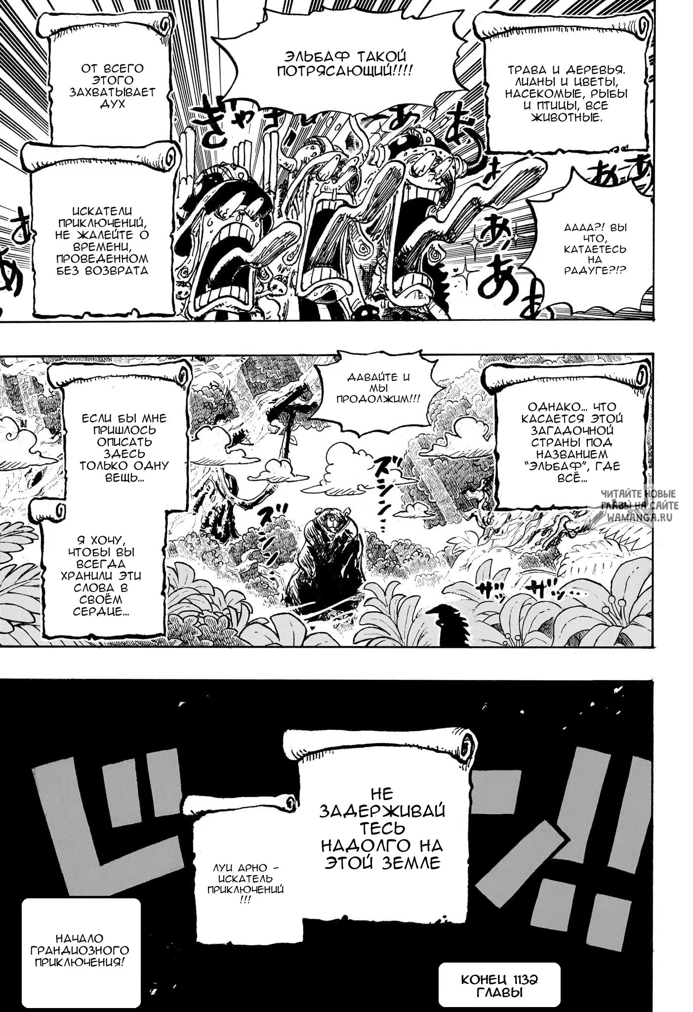Page 15.000