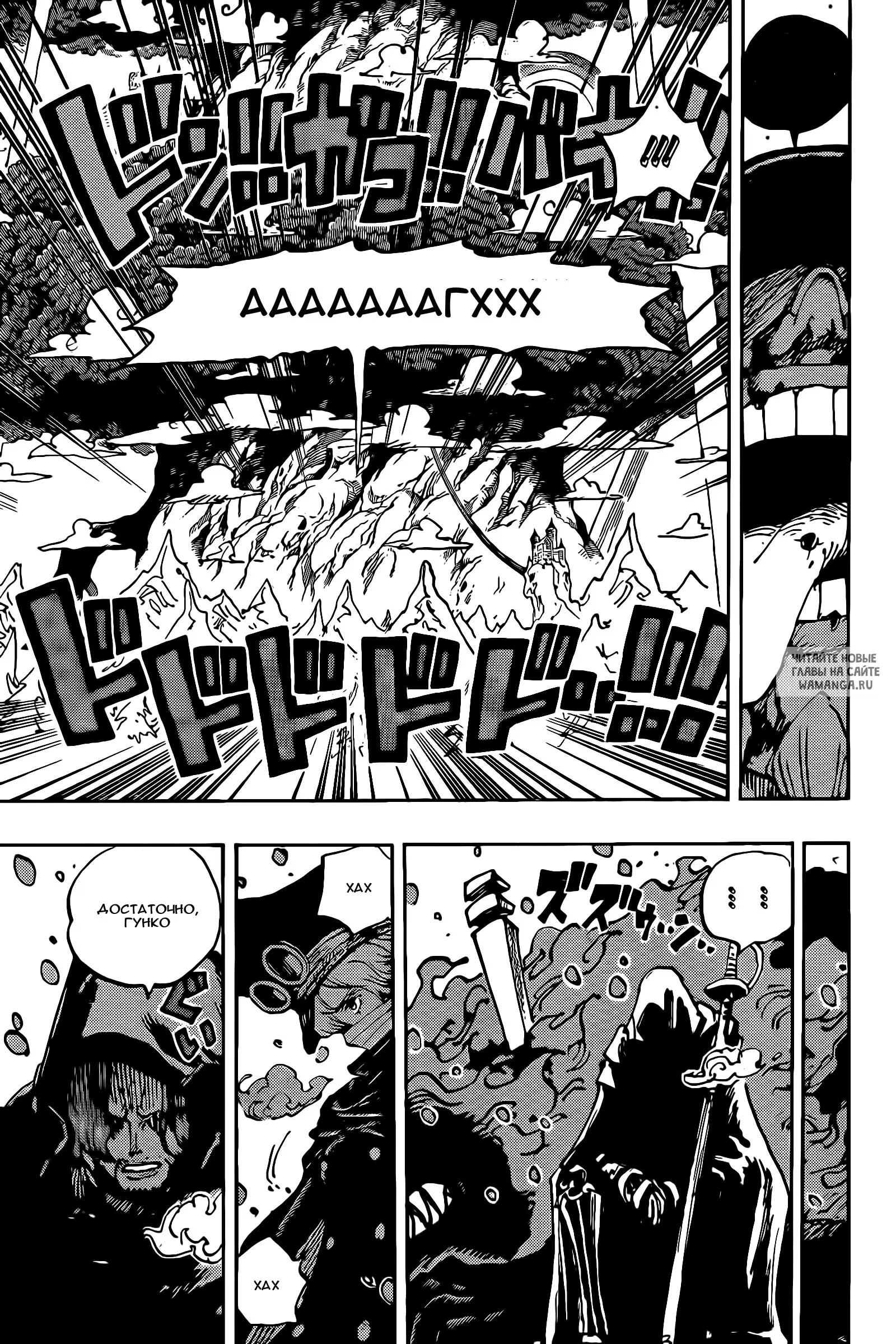 Page 15.000