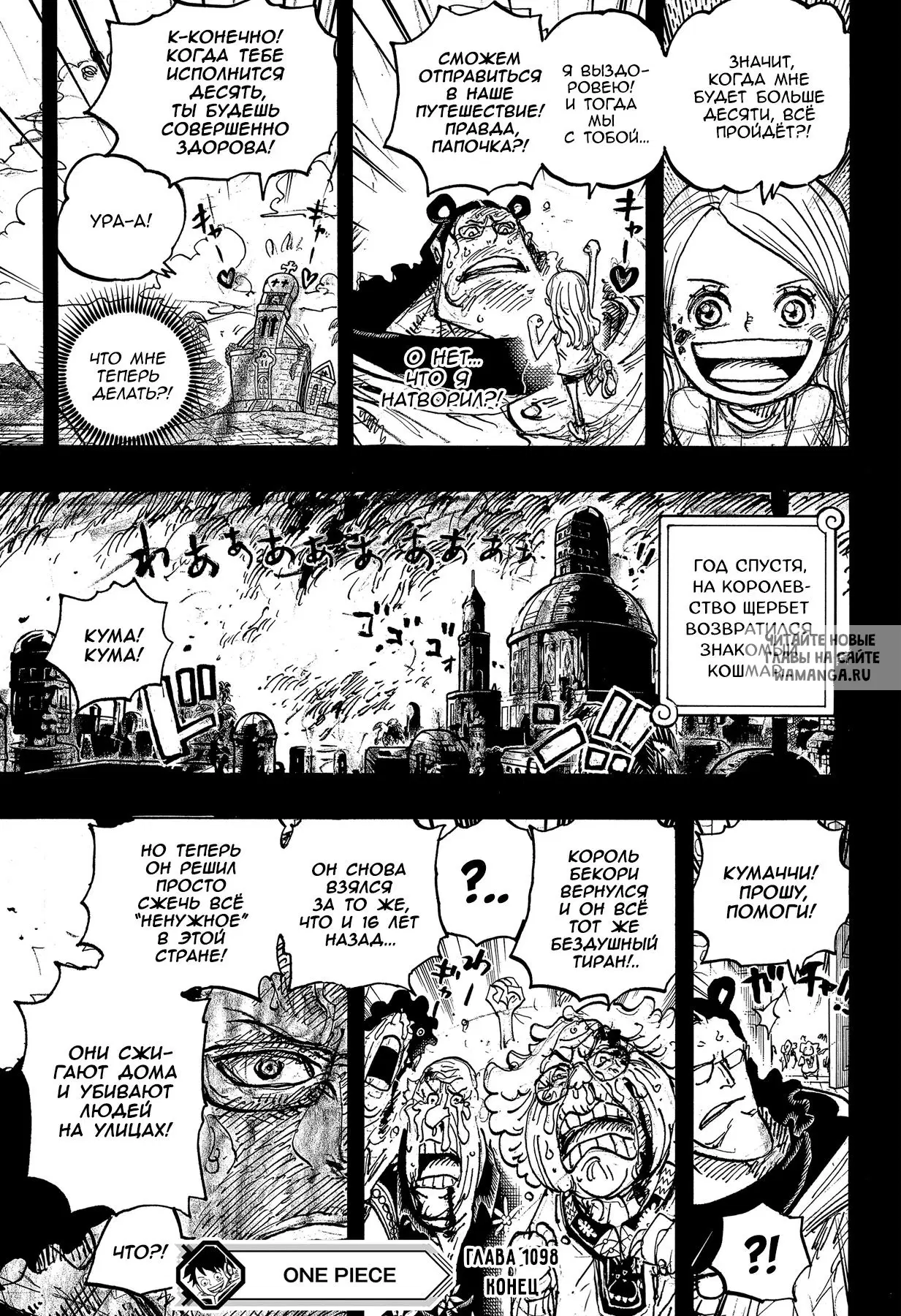 Page 15.000