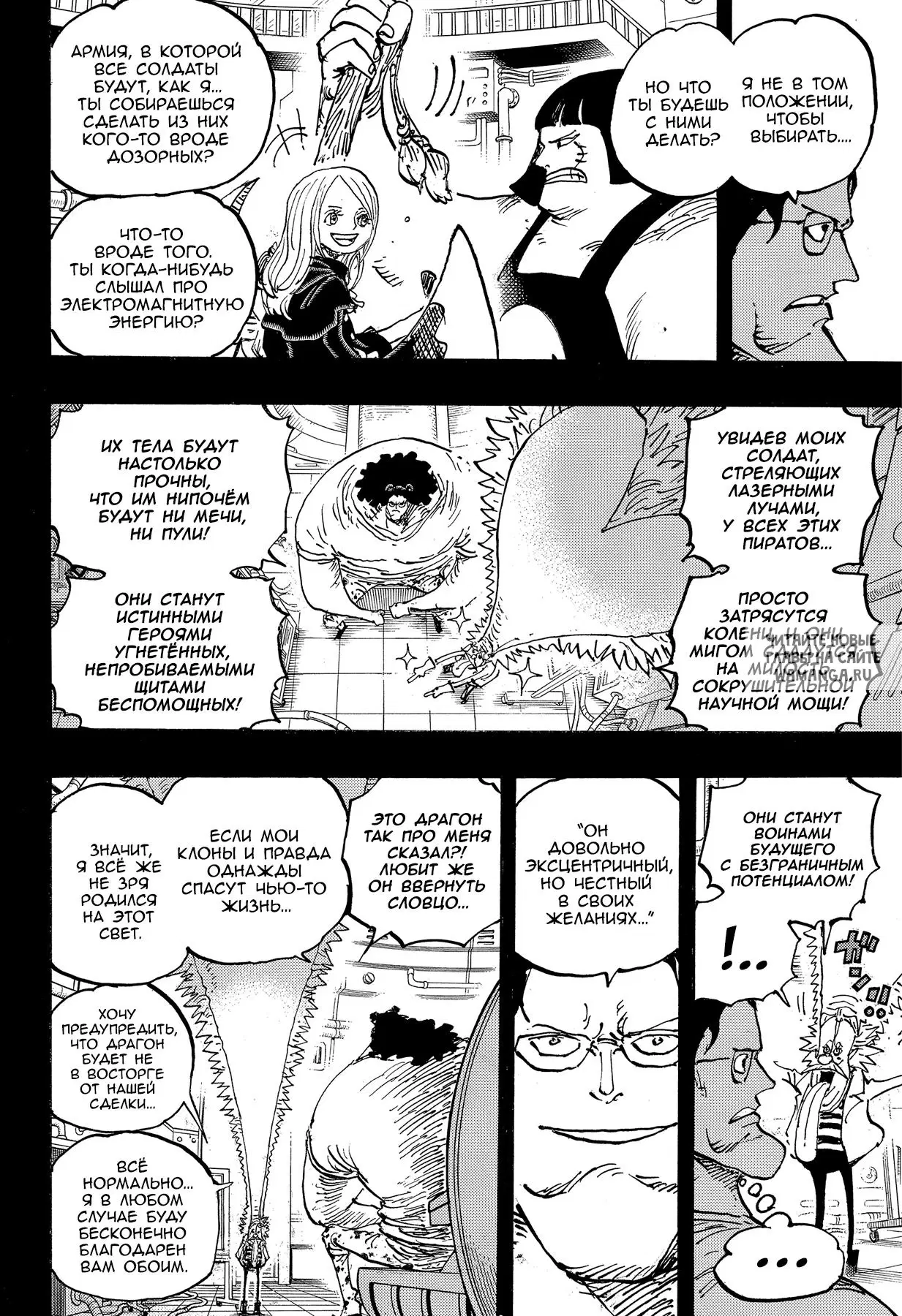 Page 15.000