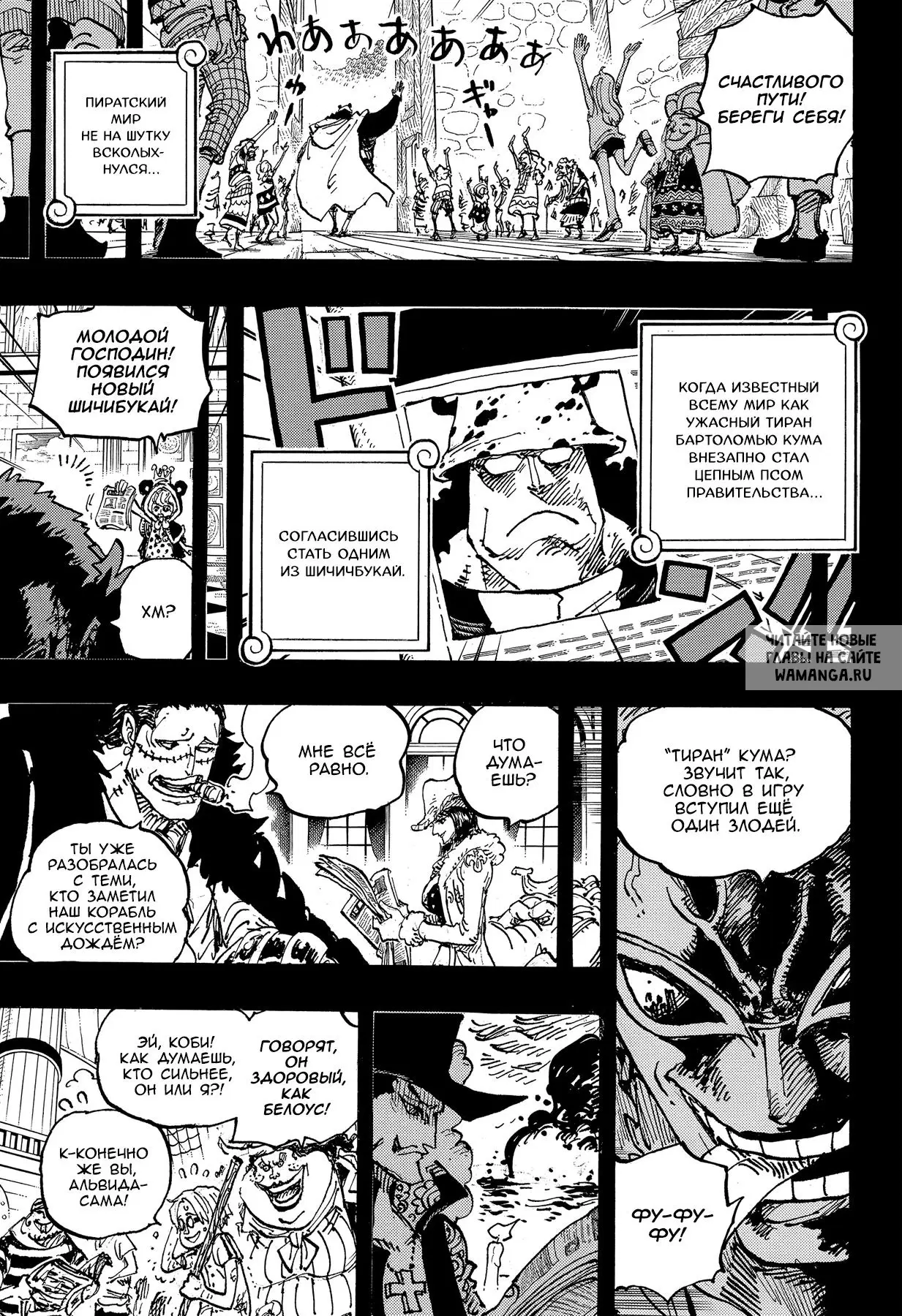 Page 15.000